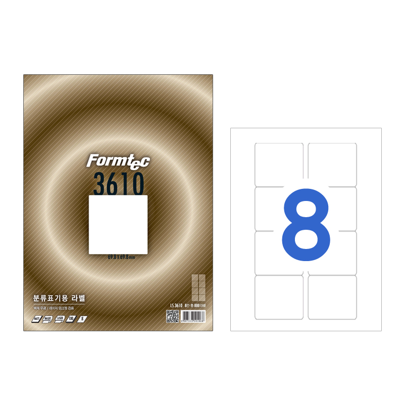 폼텍 라벨8칸100매 LS-3610(분류표기용, 69.8x69.8mm)라벨용지 분류표기용 분류용라벨 스티커 라벨스티커 라벨지 스티커라벨 라벨 물류관리용 물류라벨, 본상품, 1개, 현재가 19,800원