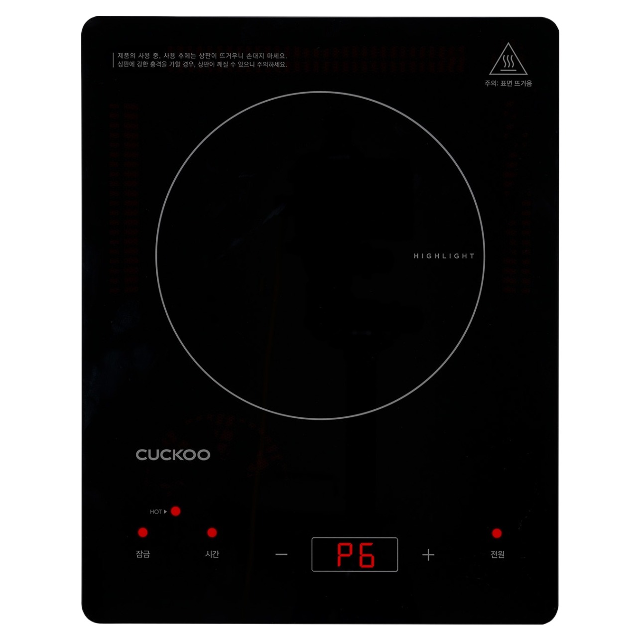 쿠쿠 하이라이트 1구 58,050원