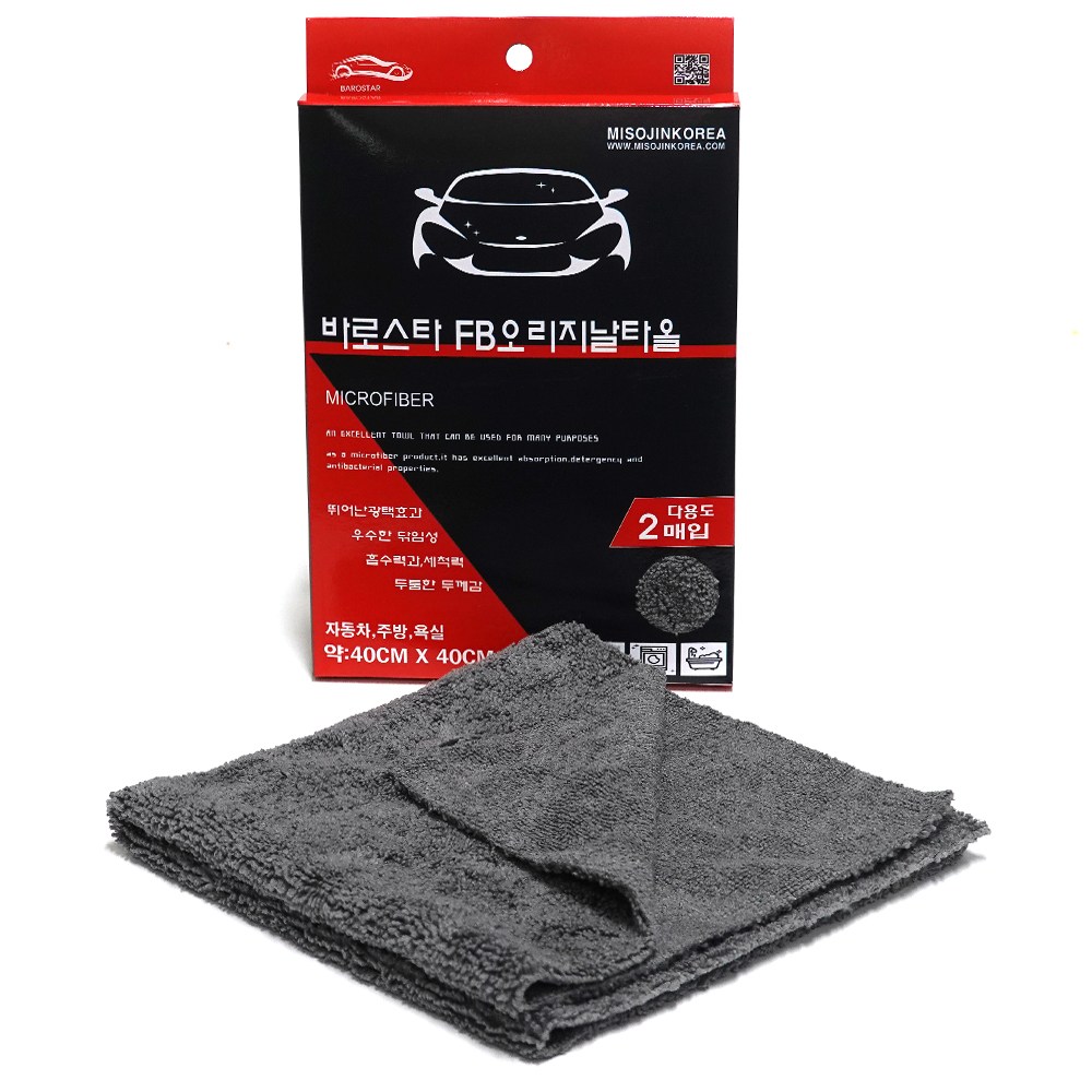 바로스타 버핑 FBZ 오리지날 고중량 레이저 40 x 40cm 2P, 2개 9,600원