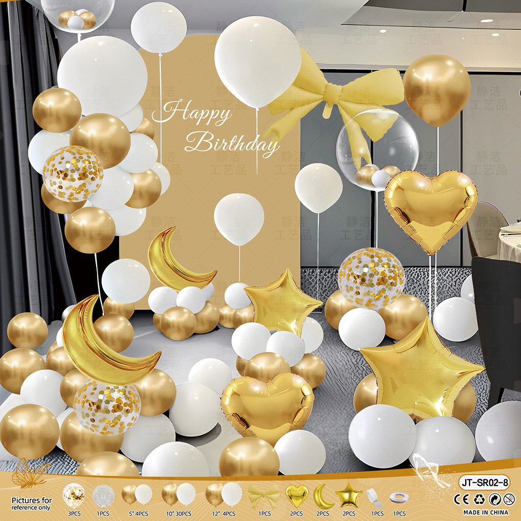 리본달별하트 파티풍선 해피버스데이 장식, 골드, 1세트 13,000원