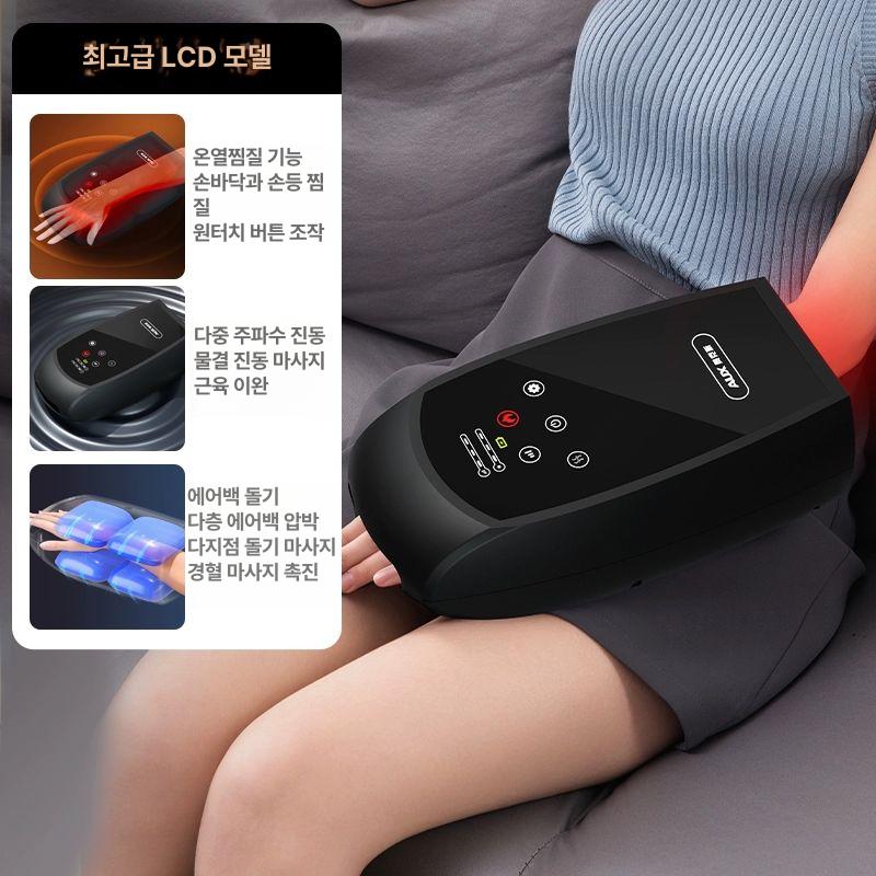 sodamyo 손가락온열기  손건강 뜸 기계 전기찜질팩 관절 워머 213,100원