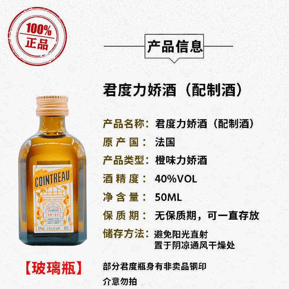 미니 위스키 선물 13병 진열대 소품 술병 술 집들이선물 세트 양주 73,300원