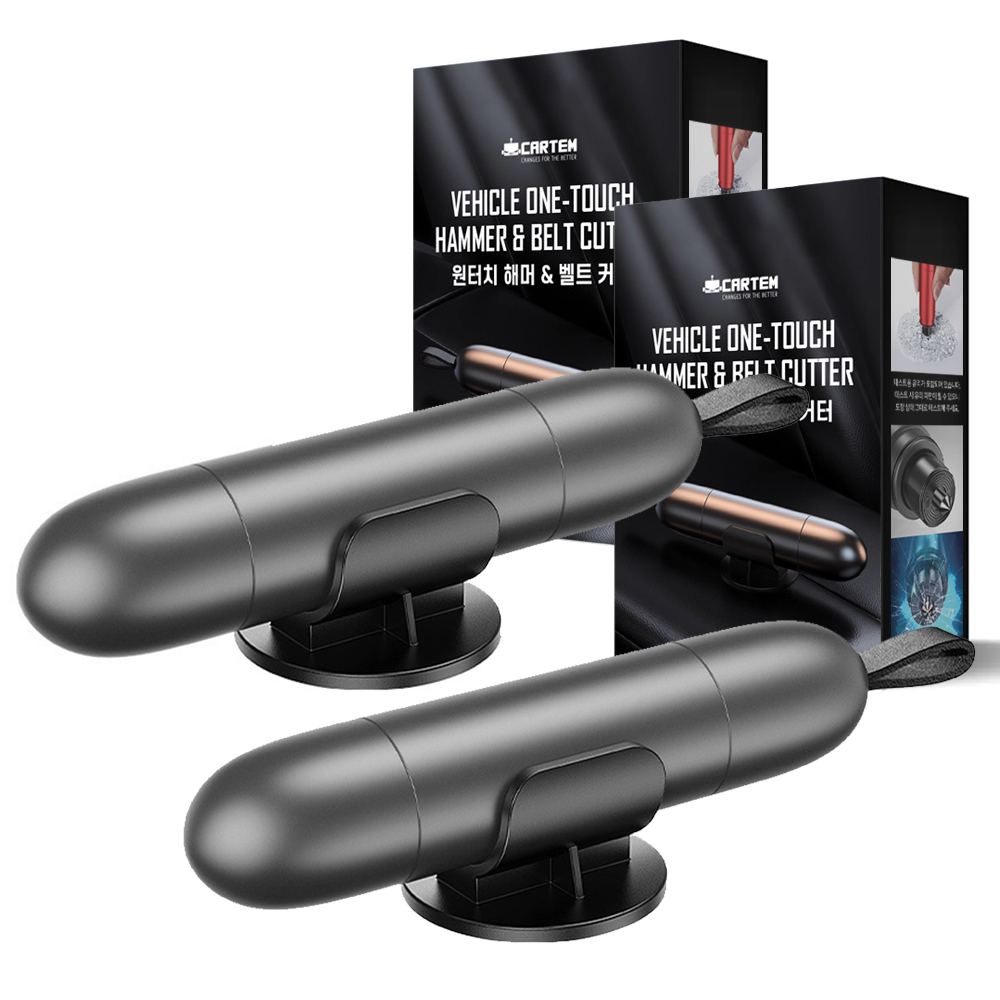 카템 차량용 비상탈출 원터치 해머 벨트 커터 일반형, 2개, 다크그레이 13,550원
