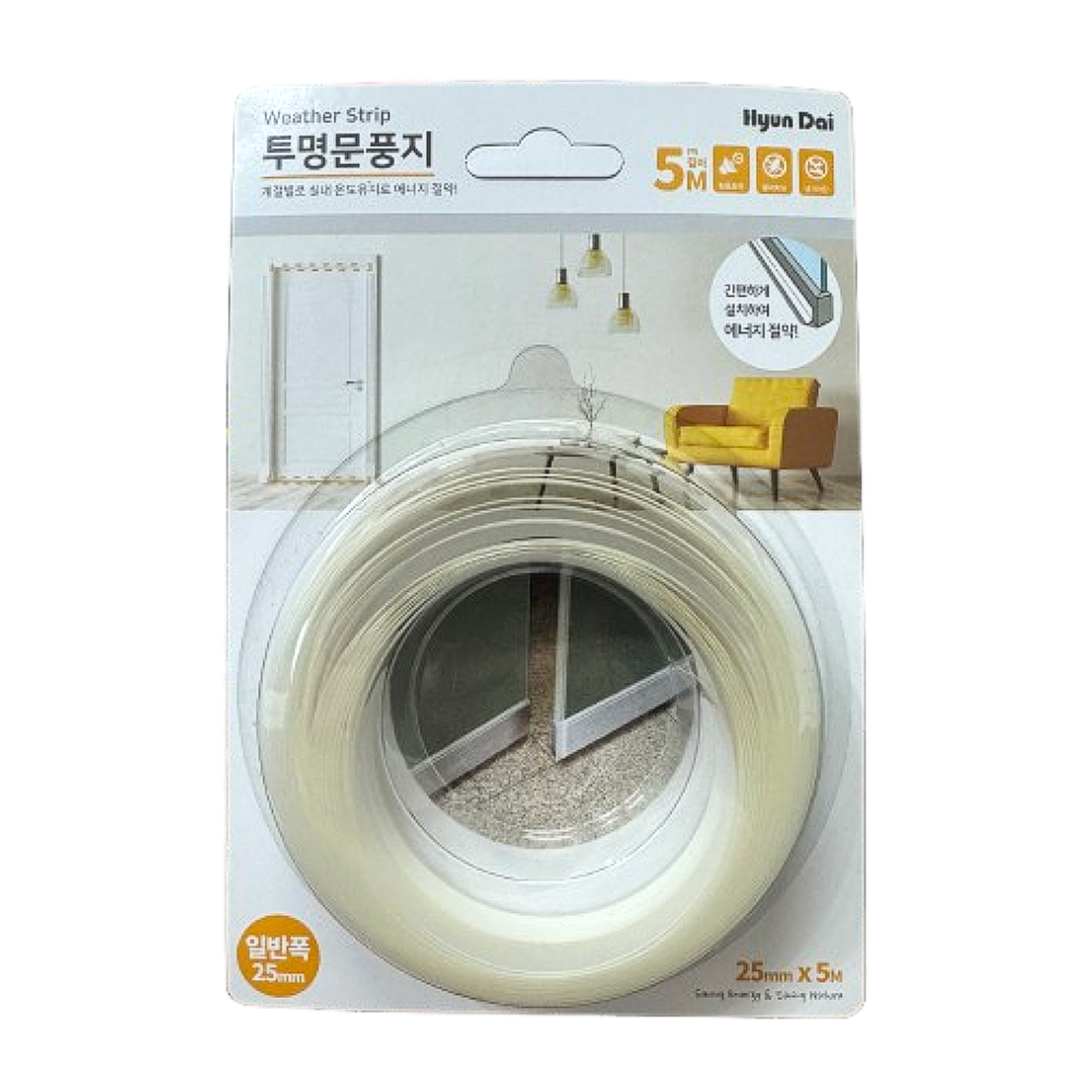 국산 현대화학 5M 고급 우레탄 투명 문풍지 틈새 막음 차단 테이프 5,590원