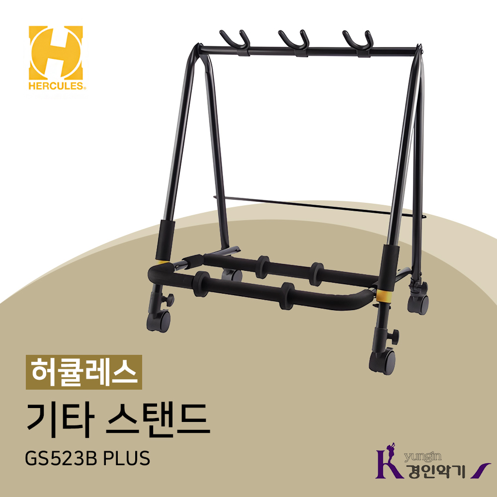 HERCULES 허큘레스 기타 스탠드 PLUS 140,000원