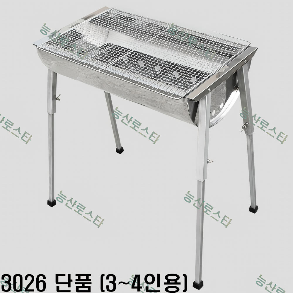능산로스타 바베큐그릴 숯불그릴 초대형 스텐그릴 캠핑용 행사용 화로 야외용/3022 3024 3025 3026, 1개 92,530원