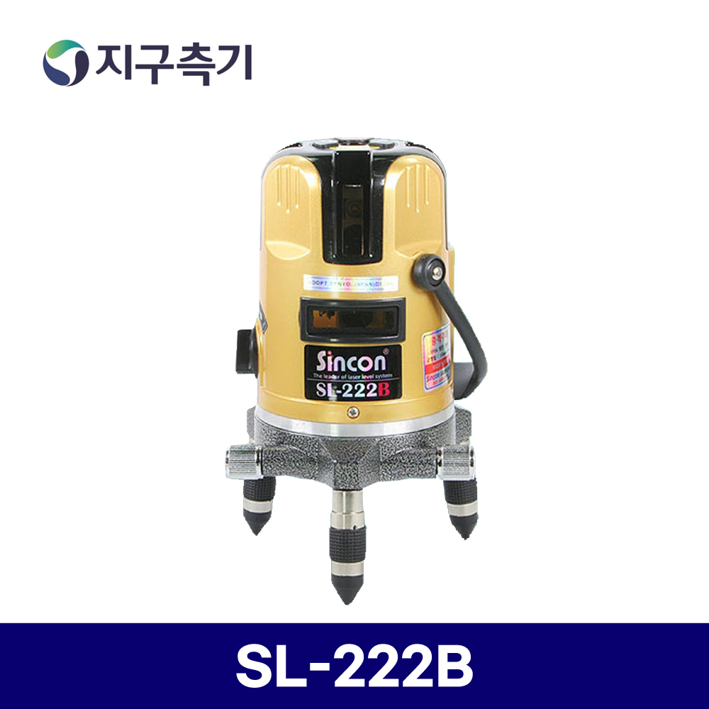 SINCON 라인레이저(4V1H1D/2P) - 360도 미동 SL-222B 143,000원