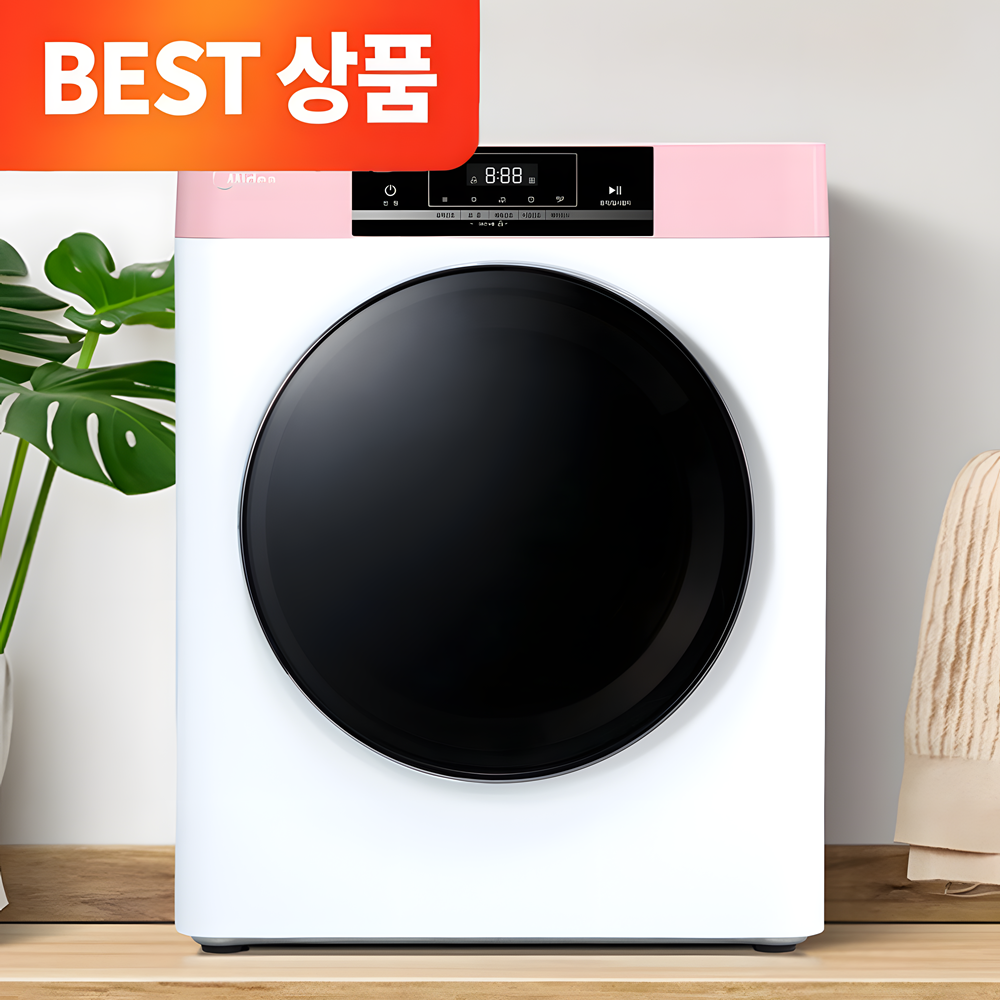 NEW 미디어 스텐 미니건조기 PRO 터치식 빨래 의류 원룸 수건 살균 스마트 전기건조기(반영구 안심필터 + 추가배관키트 포함), 스텐 미니건조기 PRO, 핑크 + 화이트 269,000원