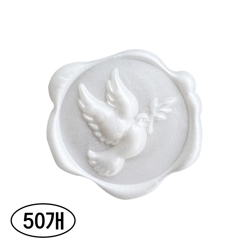 해브웜스 실링왁스 청첩장 웨딩 입체 스티커 20,500원