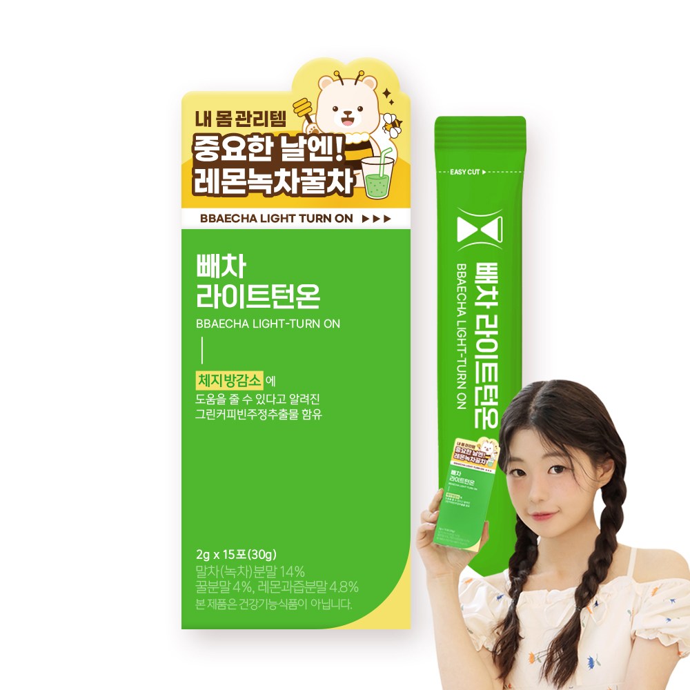 퍼스트헬스케어 쏙차 [공식몰] 빼차 라이트턴온, 2g, 15개입, 1박스 21,900원