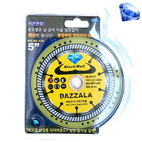 INV*고급 다잘라 다이아 절단석 5" 70,000원