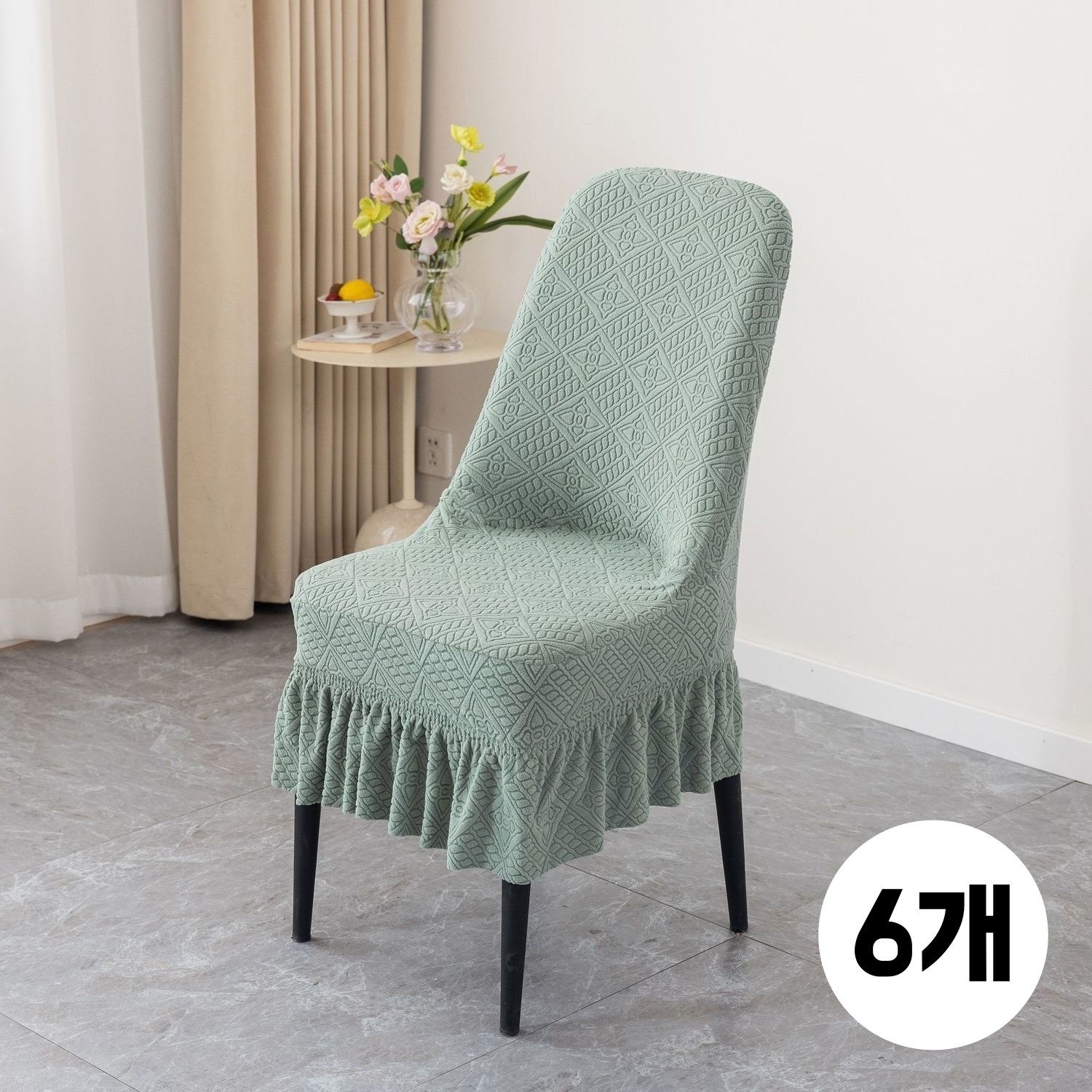 북유럽풍 심플 모던 의자 커버 2P 4P 6P 하늬통상 프릴 자카드 스판 식탁의자 커버 프리미엄 원단 9컬러 33,900원