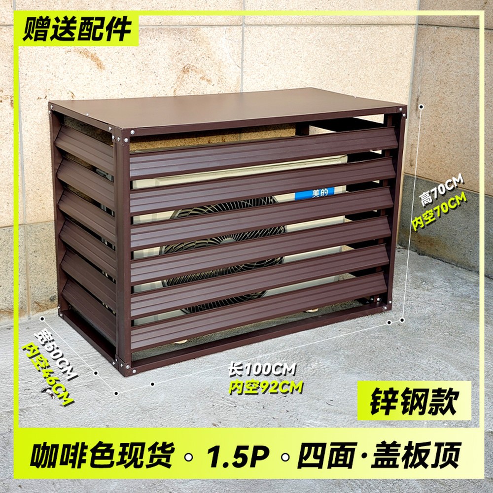 에어콘 실외기박스 실외기케이스 보호 아연강 그레이 실외기 우드 사면 5필 환기 대형 햇빛 59,000원