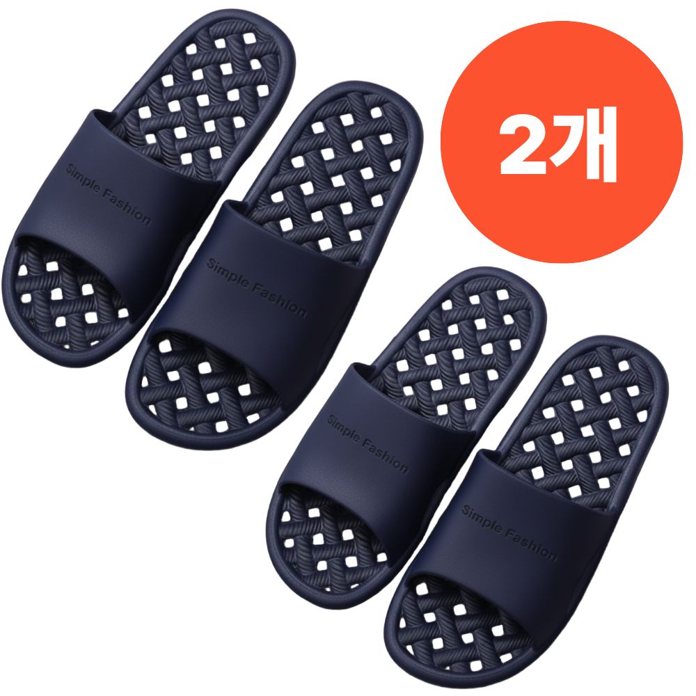 데어블 물빠짐 미끄럼방지 욕실화 슬리퍼 논슬립 베스트 2종 세트 14,800원