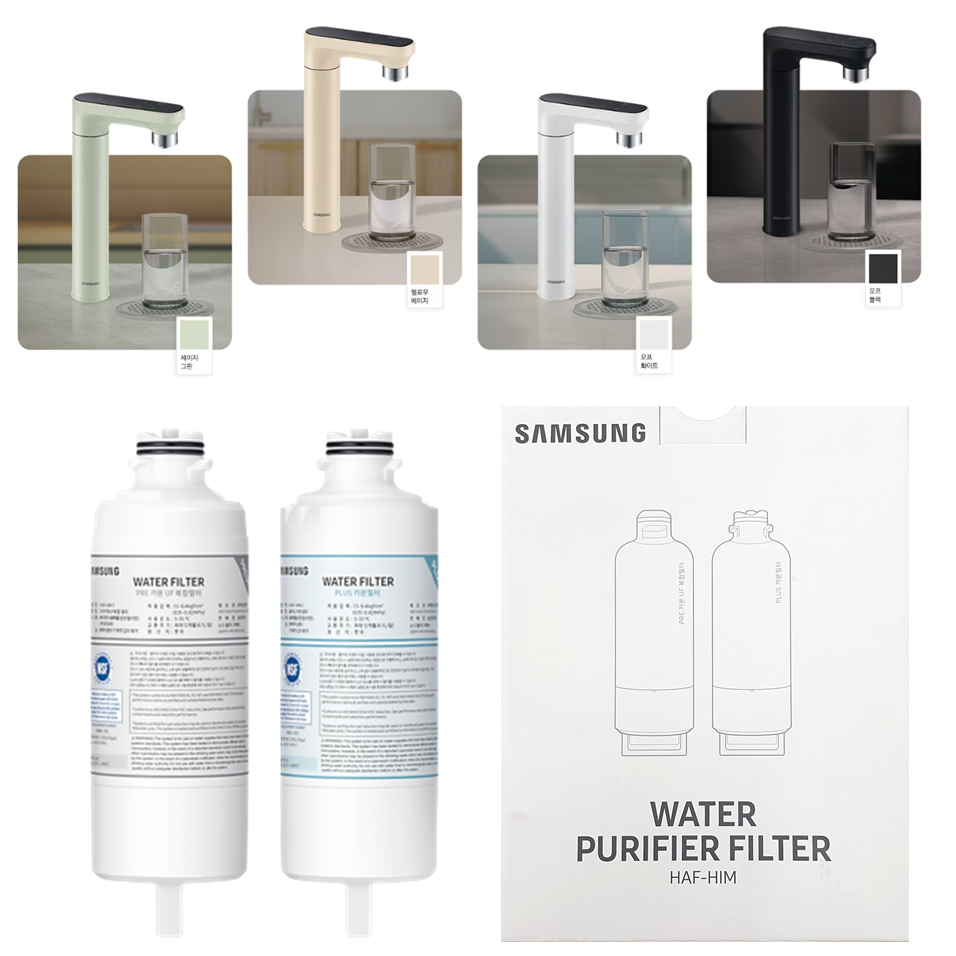 삼성 비스포크 정수기 정품 필터 RWP54120BF RWP54220BF RWP54421BF 블랙 화이트 베이지 그린 2023년형, 현재가 97,900원