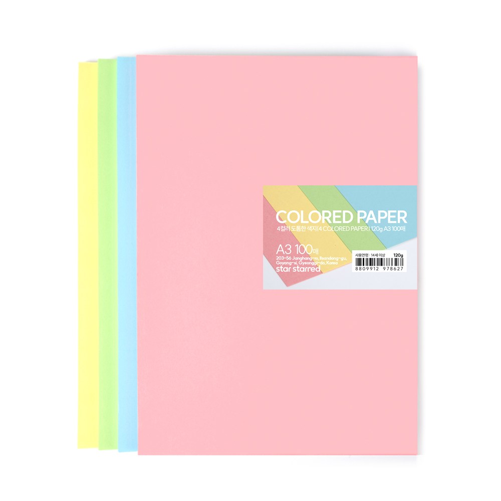 star starred 4컬러 도톰한 색지(4 COLORED PAPER) 120g A3, 100매 14,000원