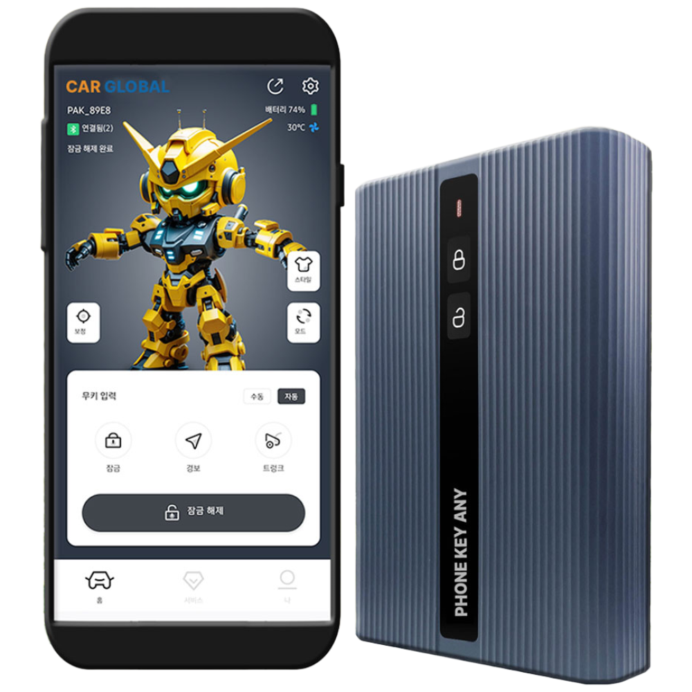 폰키애니 (폰키 ANY) 현대 기아 르노 KGM 쉐보레 벤츠 BMW Audi MINI 자동차 디지털키 스마트키 차량공유 편리한 오토도어 원격제어, 1개, 현대 그랜저 IG 하이브리드 (2017~2019) 169,000원