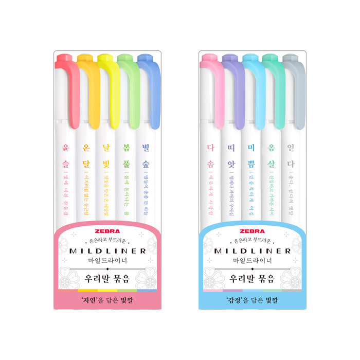 제브라 마일드라이너 형광펜 5색세트 우리말묶음, 감정을담은빛깔 5,900원