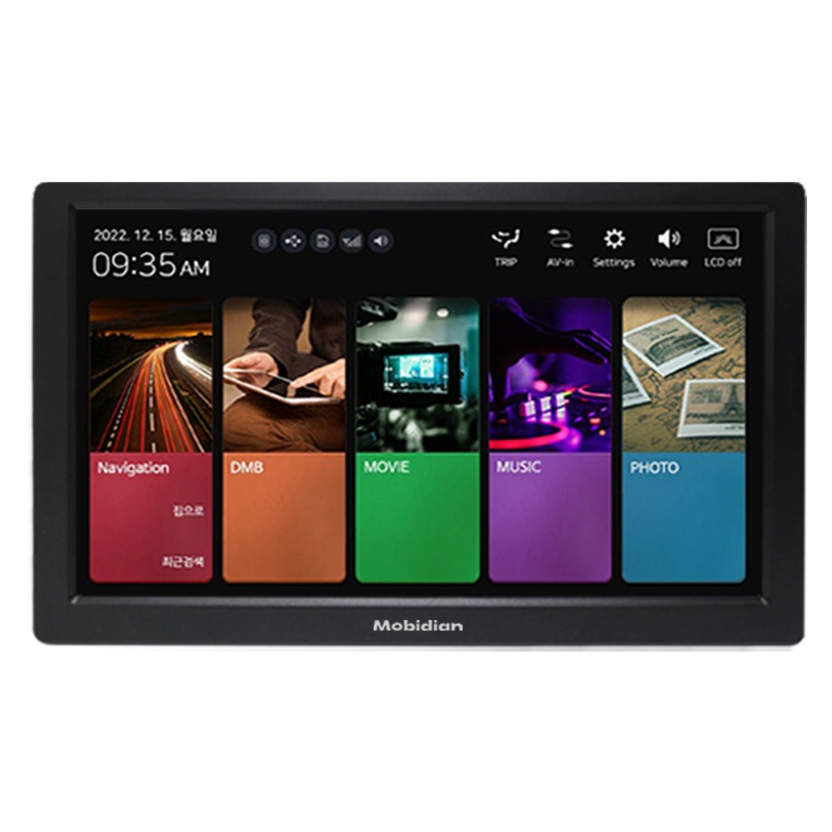 모비디안 A-8000 아틀란 3D 8인치 내비게이션 (삼성 정품 SD카드 32G+거치대+안테나), A8000, 32GB 219,000원