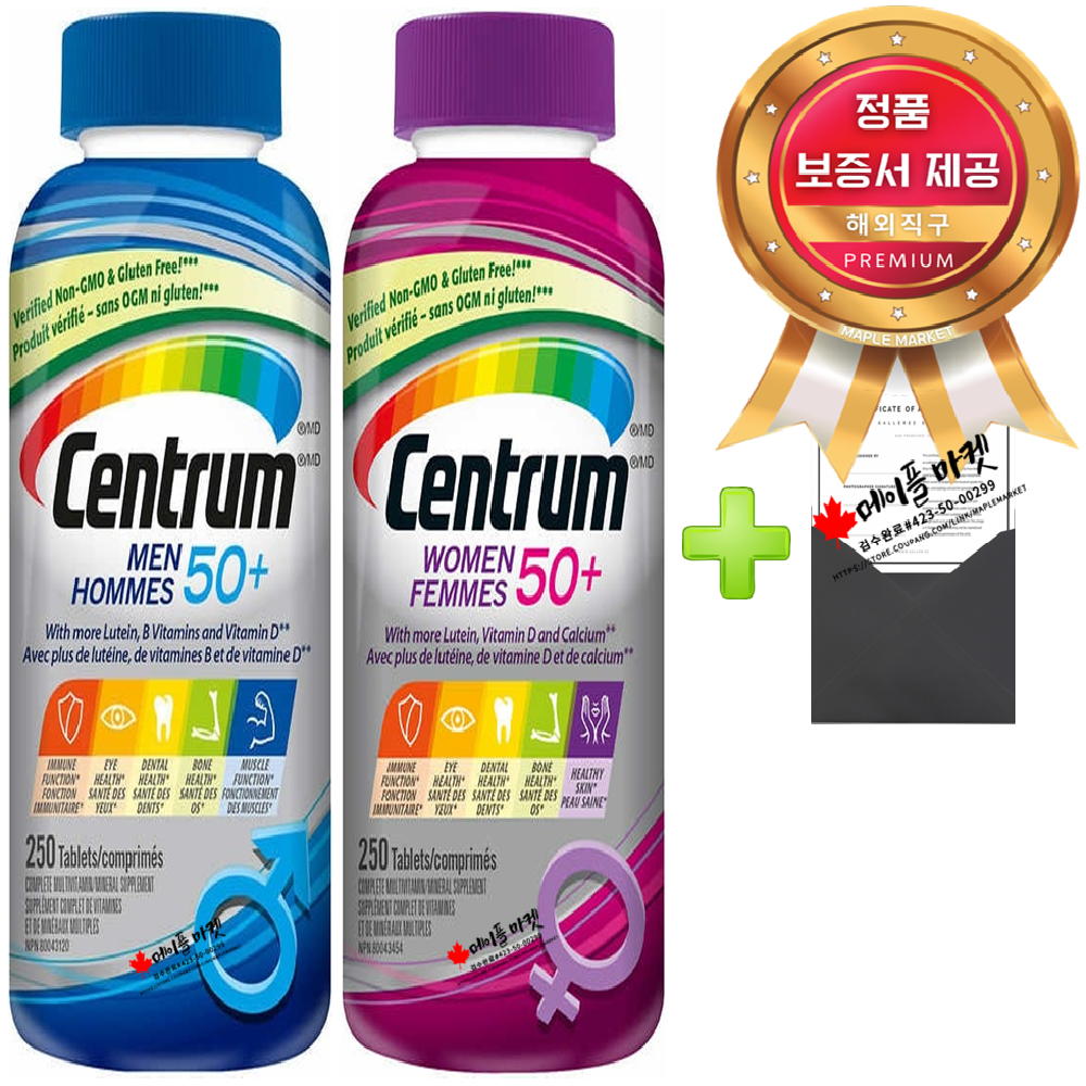 센트룸 실버 포맨 포우먼 멀티비타민 250정+정품보증서#423-50-00299 87,990원