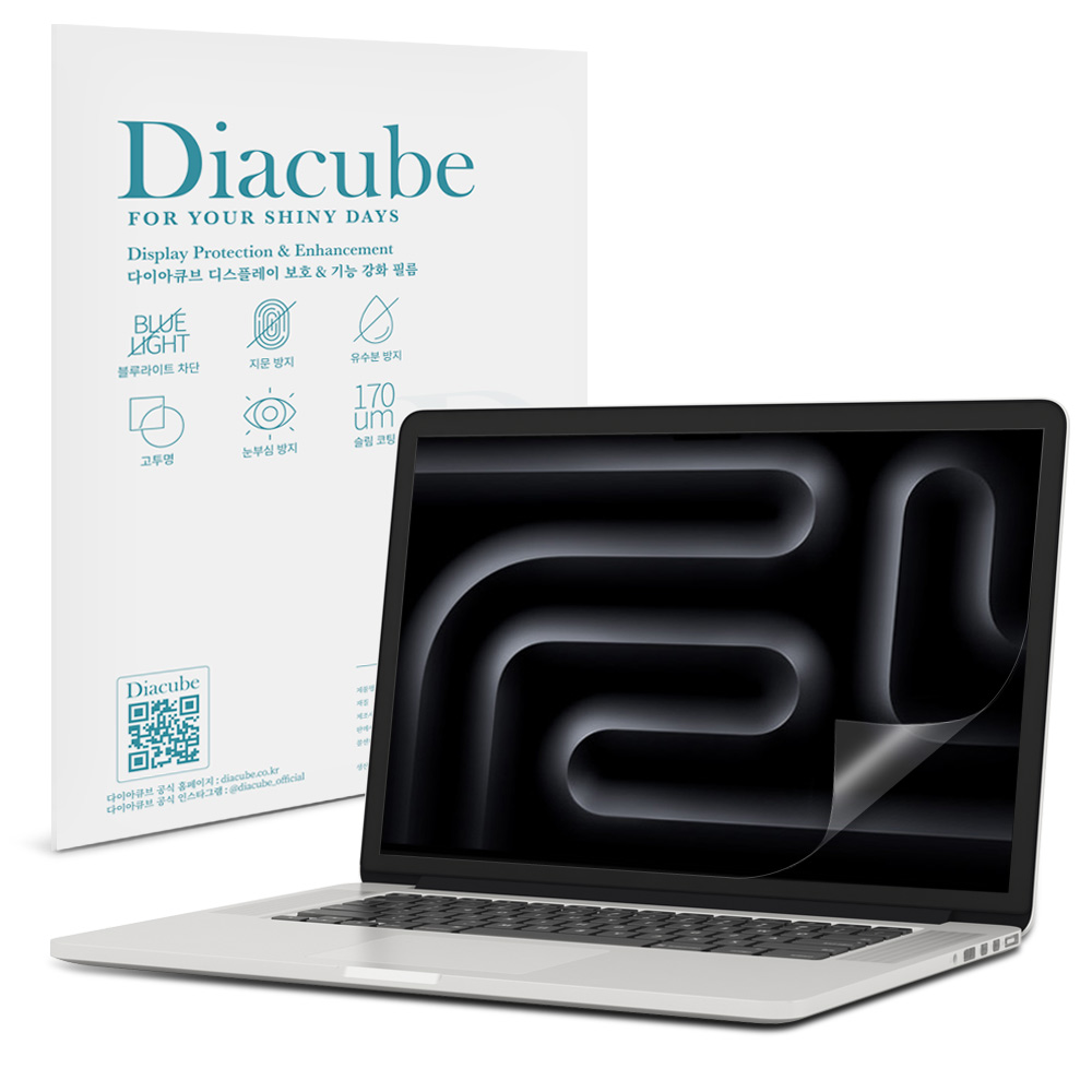 다이아큐브 맥북프로 M3 16(40.6cm) 저반사 지문방지 블루라이트차단 보호필름 25,200원
