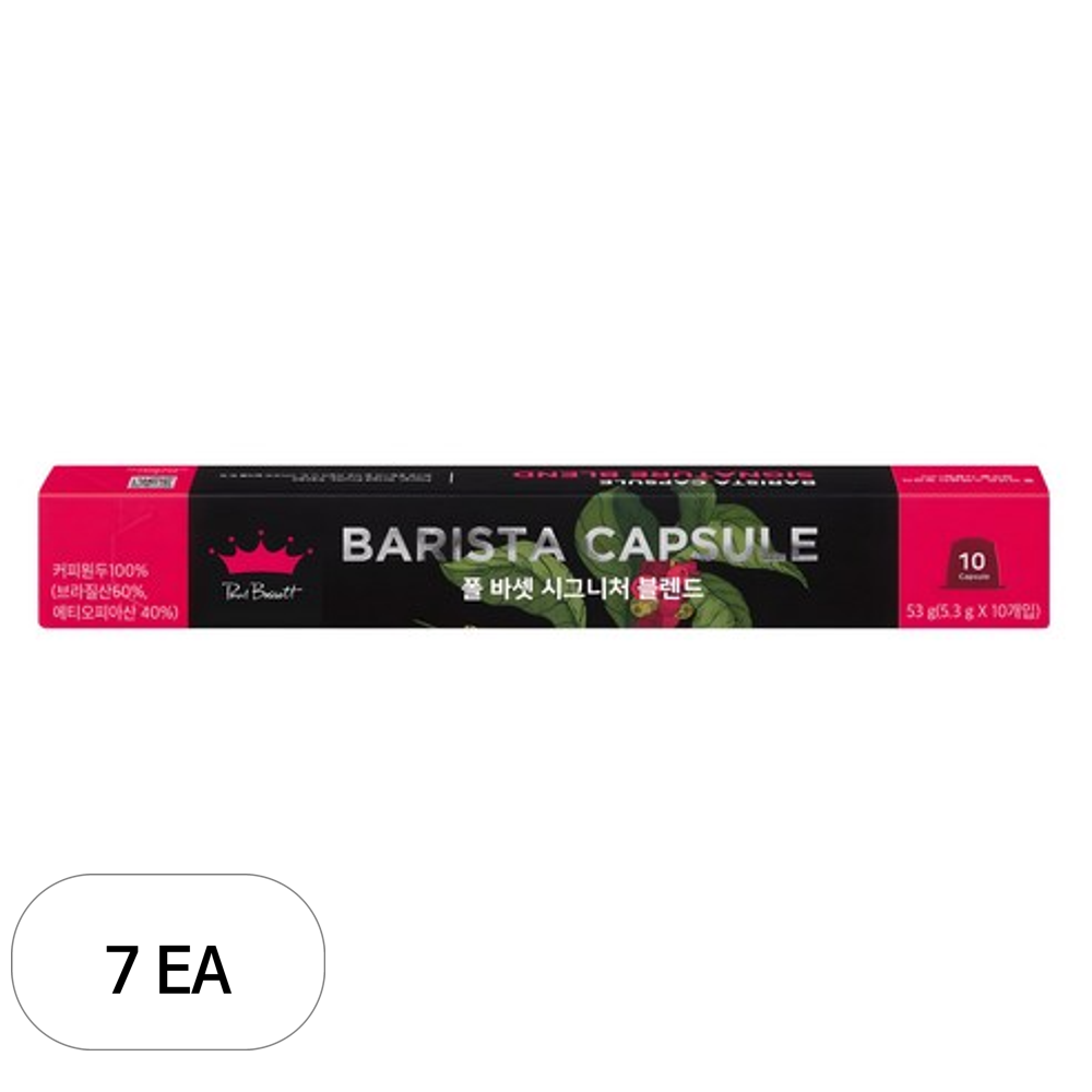 폴바셋 시그니처 블렌드 호환 캡슐커피 10p 83,550원