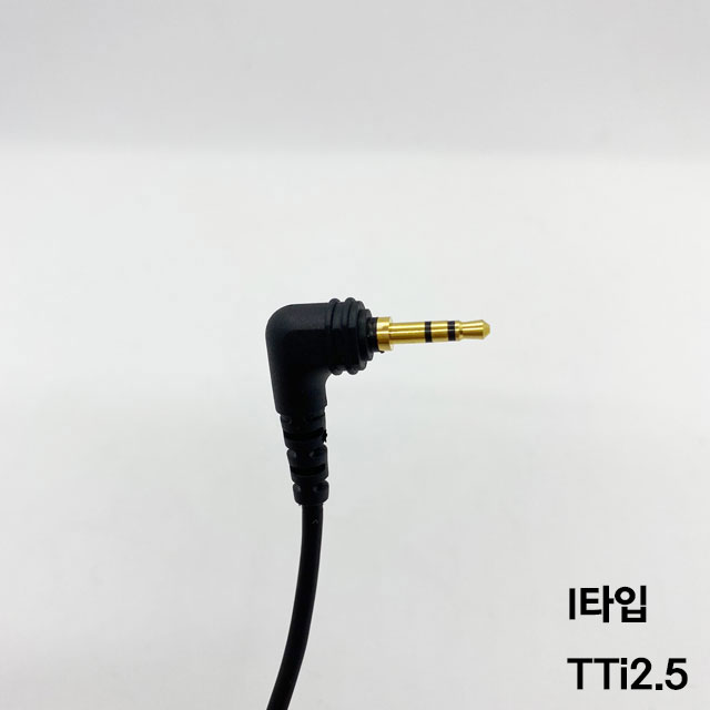 고급 무전기 경호용인이어 / 경호원이어마이크 KUSUNG-301 국산 7,300원