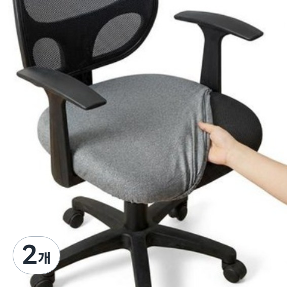 만자천홍 스판 방수 의자 방석커버 17,850원