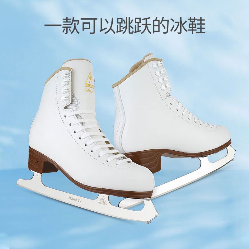 초보자용 피겨스케이트화 입문 성인용 어린이용 아이스 스케이트 피겨화, 하얀색 626,700원