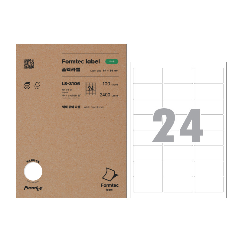 폼텍 주소용 라벨 LS-3106, 24칸, 1개 17,100원