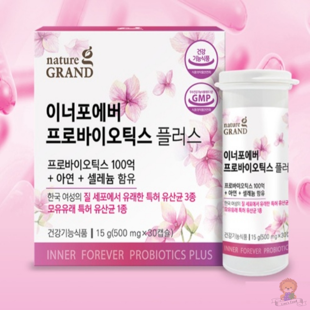 네이처그랜드 이너포에버 프로바이오틱스 플러스 증식 28,800원