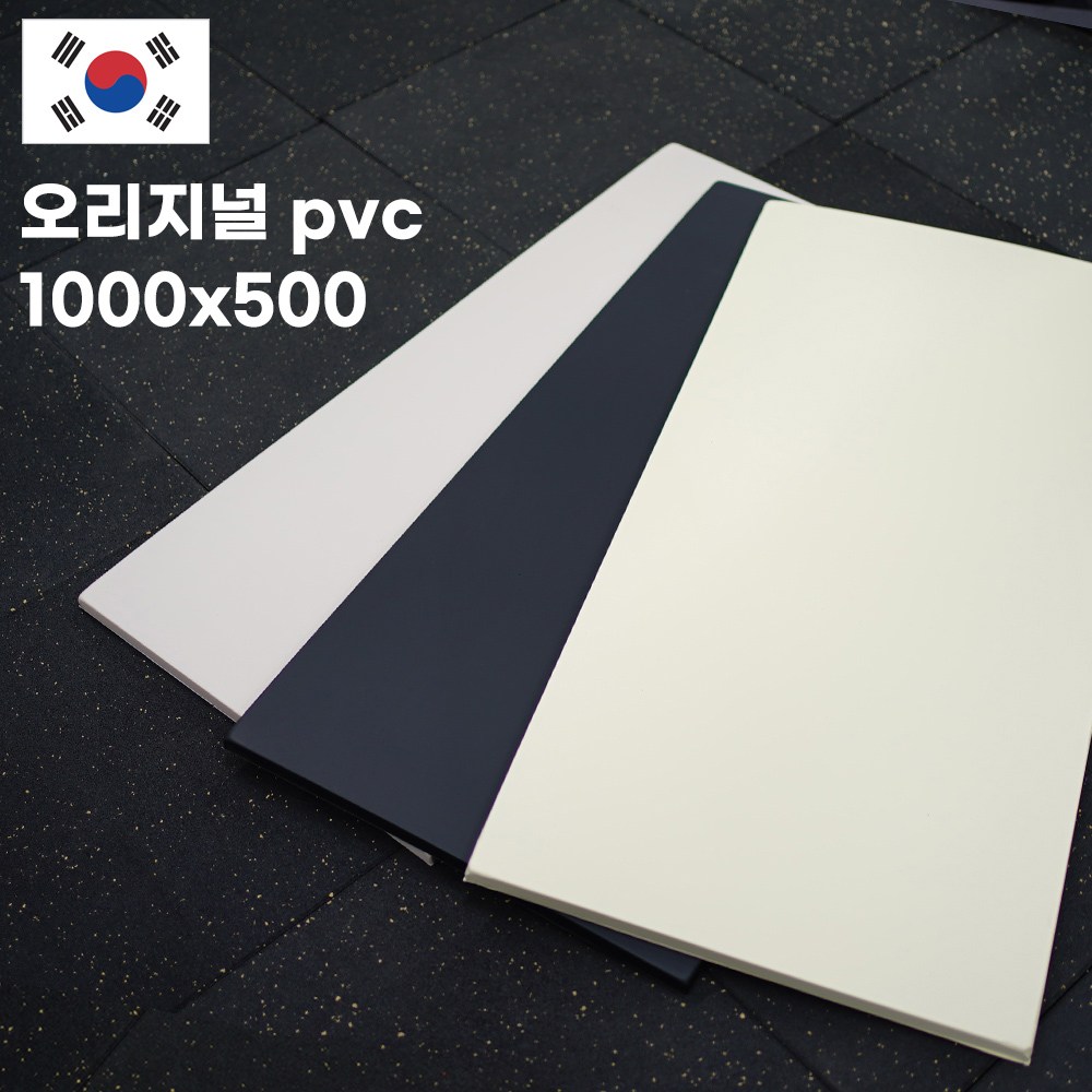 우레탄방음매트 러닝머신 안마의자 어린이놀이매트 실내자전거 홈짐 운동기구 아파트층간소음방지 방진패드 진동방지 오리지널 S 1000x500, 쿨그레이[PVC], 1개 44,000원