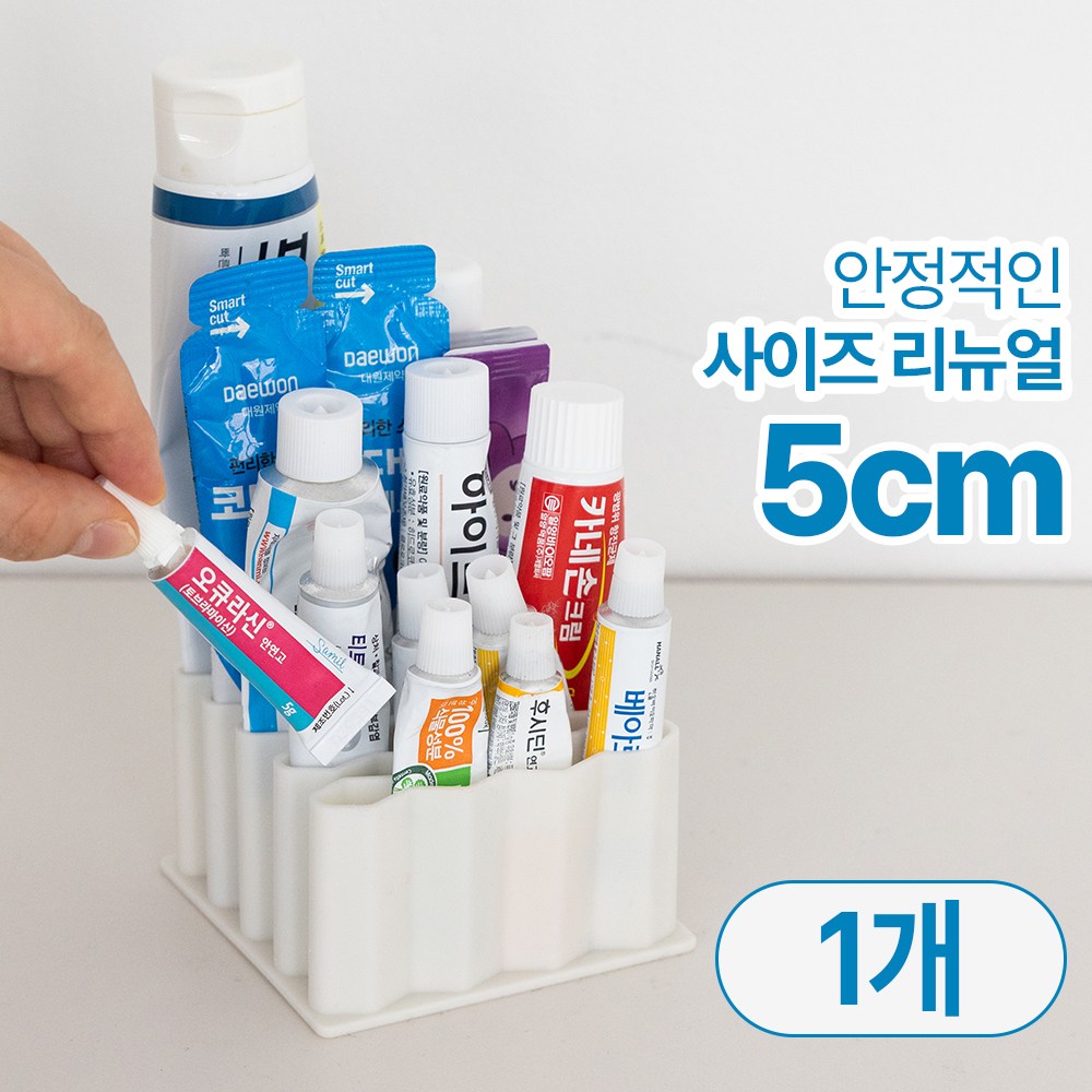 메이크마인 다용도 정리대 메이크업 브러쉬 세면도구 치약 연고 정리함 정리 홀더 꽂이 5,490원
