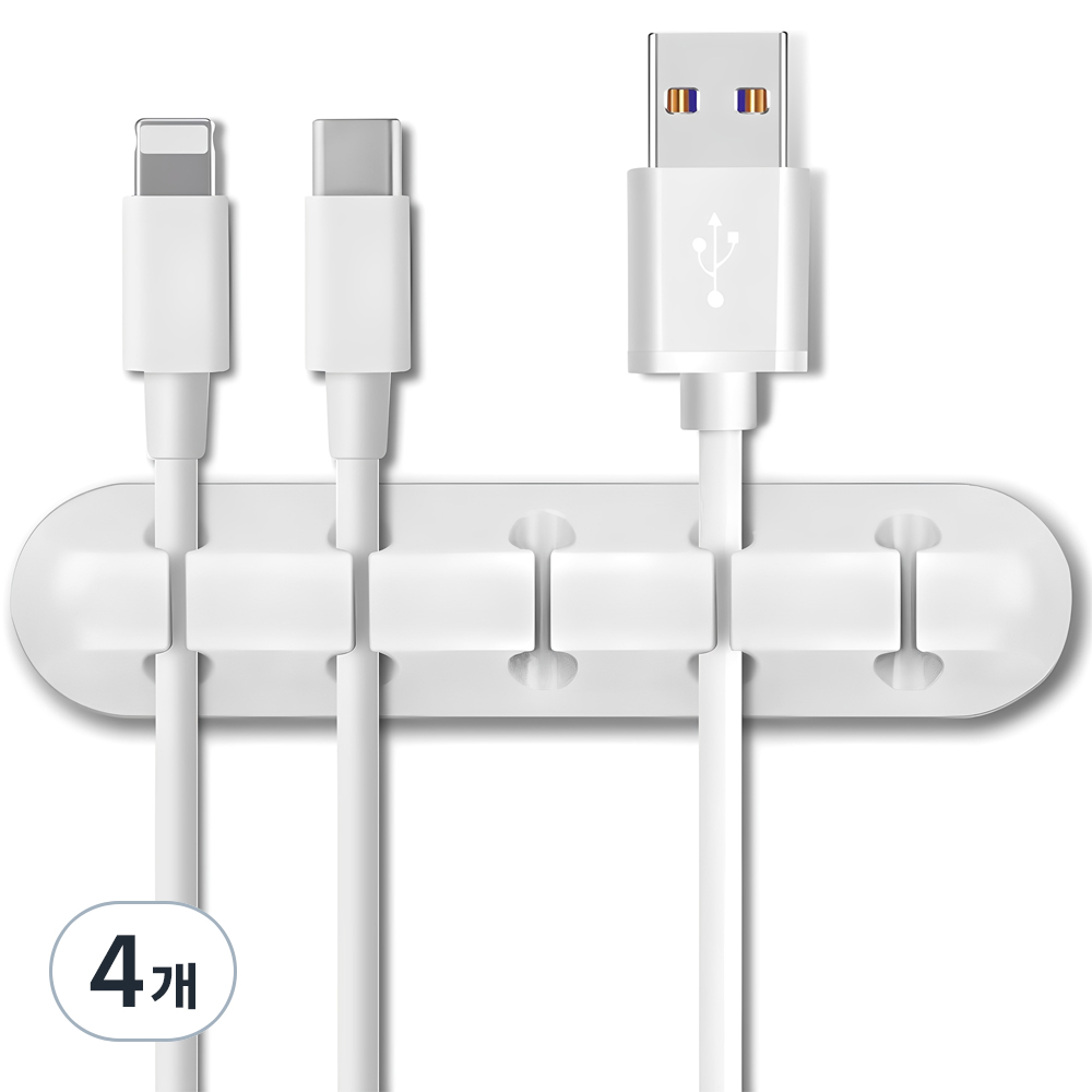 엔더 USB 충전 케이블 선정리 홀더 클립 5구 7,960원