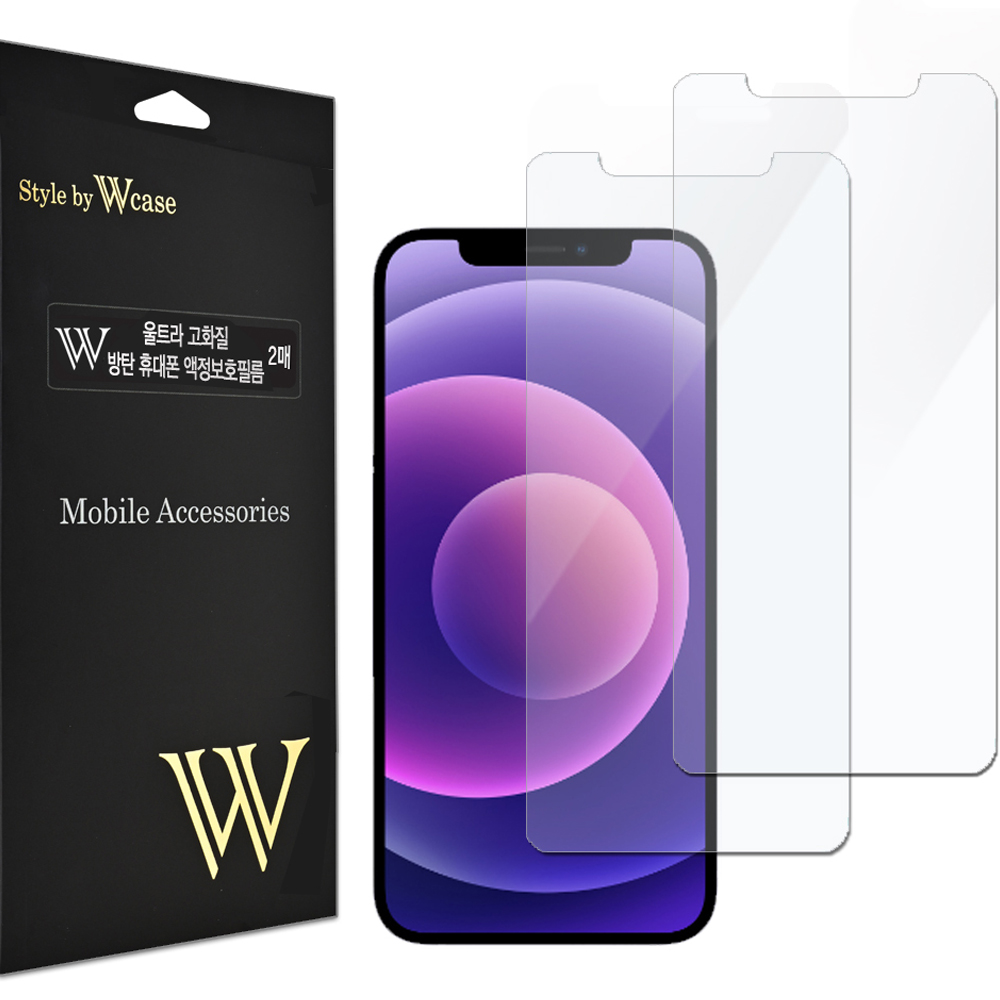 더블유케이스 울트라 고화질 방탄 휴대폰 액정보호필름 2p 세트 4,690원