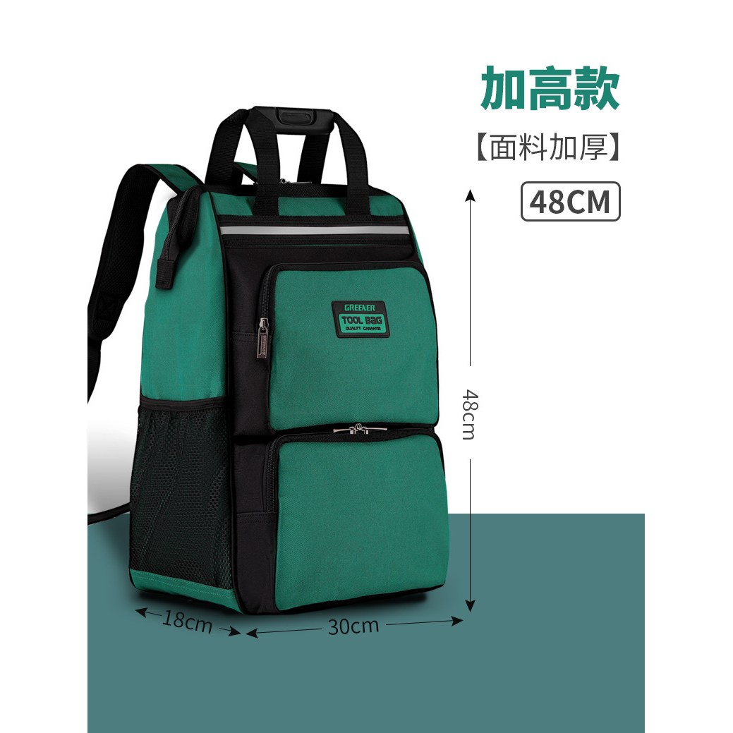 GP 공구가방 공구 전용 백팩 대용량 연장가방, 1개 31,480원