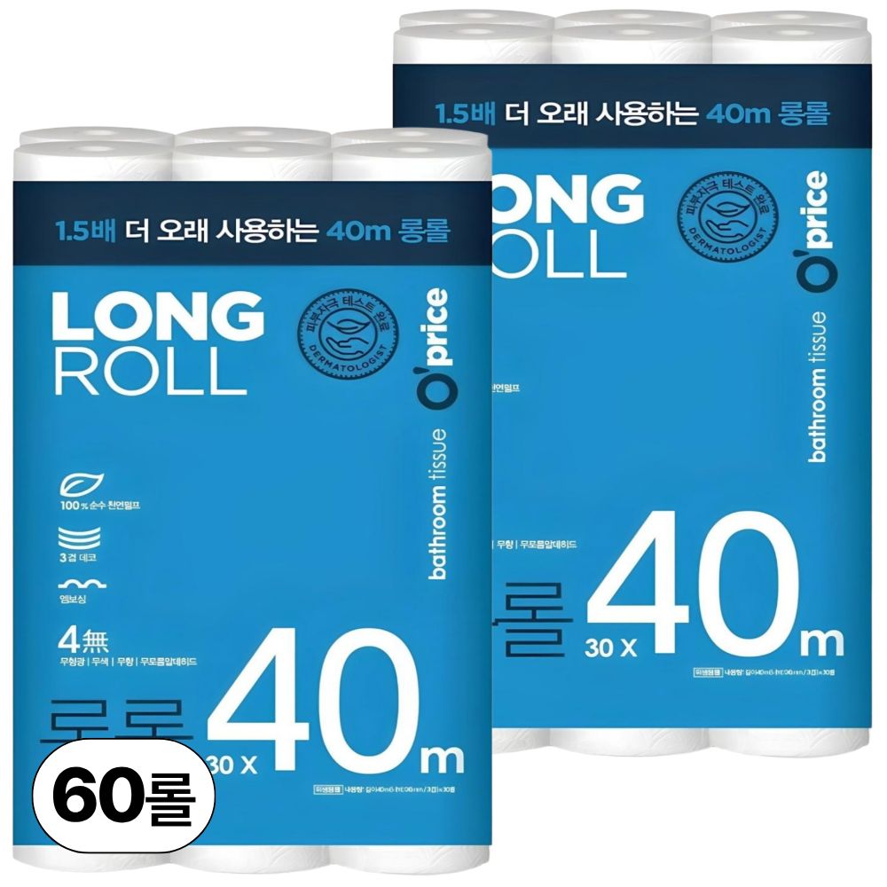 오프라이스 롱롤 40m 3겹 휴지 천연펄프 화장지, 대용량 롤휴지 29,990원