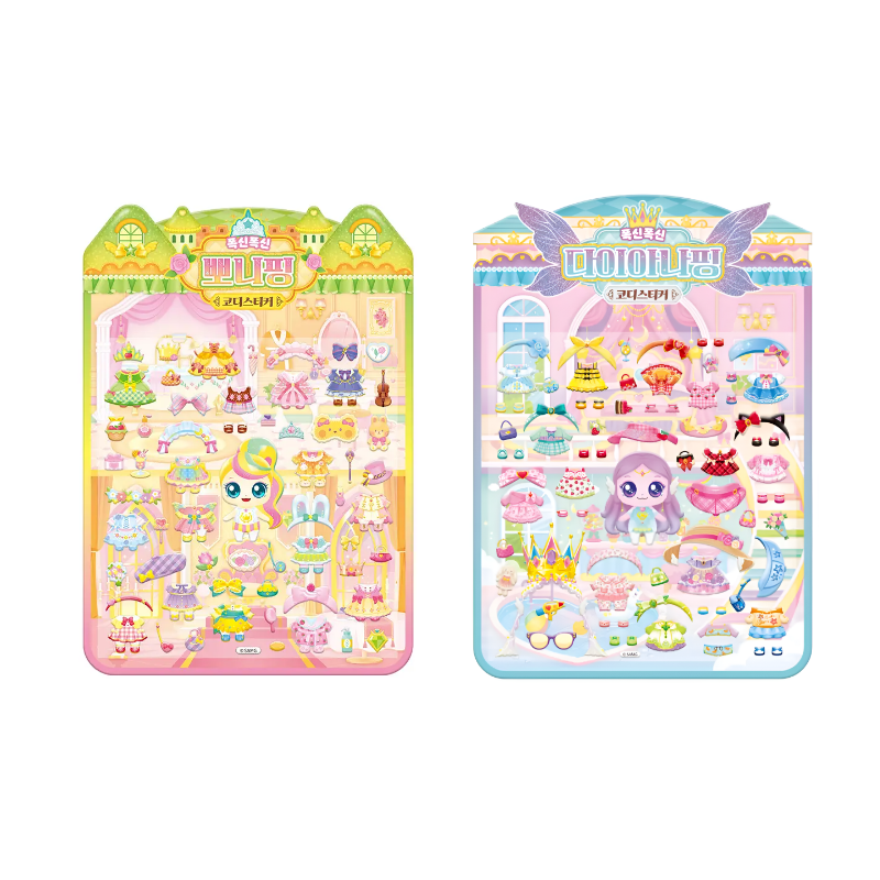 프린세스캐치티니핑시즌6 폭신폭신 코디스티커 2종선택 코디놀이 어린이선물 선물 이클립스핑 다이아나핑 하츄핑 아름핑 사뿐핑 뽀니핑폭신폭신 도톰한 쿠션 스티커 띠부띠부스티커 코디놀이, 1개, 뽀니핑+다이아나핑 17,000원