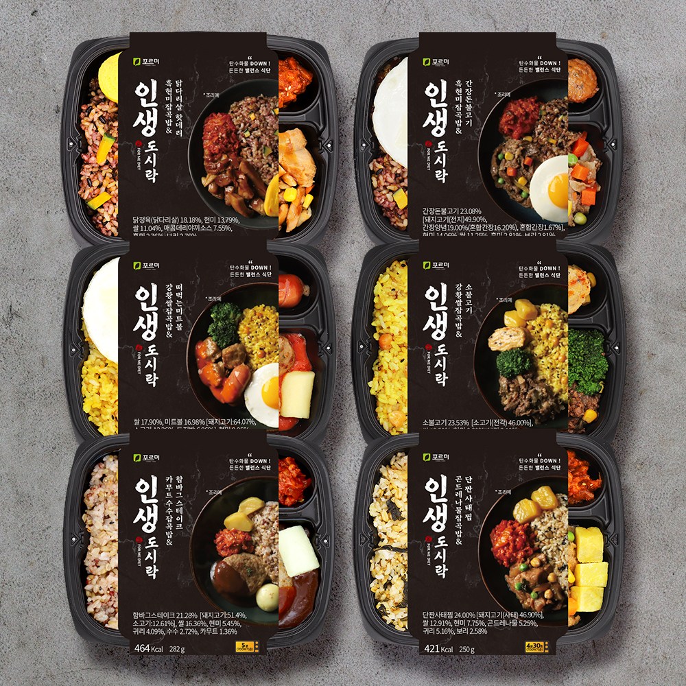 포르미 인생도시락 6종6팩 세트 직장인 건강 영양잡곡밥 냉동 간편 한끼, 263g, 6개 31,520원