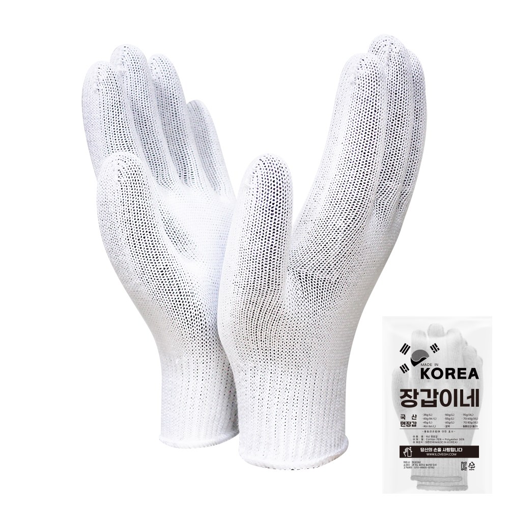 장갑이네 국산 100% 흰 면 표백 흰 장갑 정육점 육가공 면장갑 45,000원