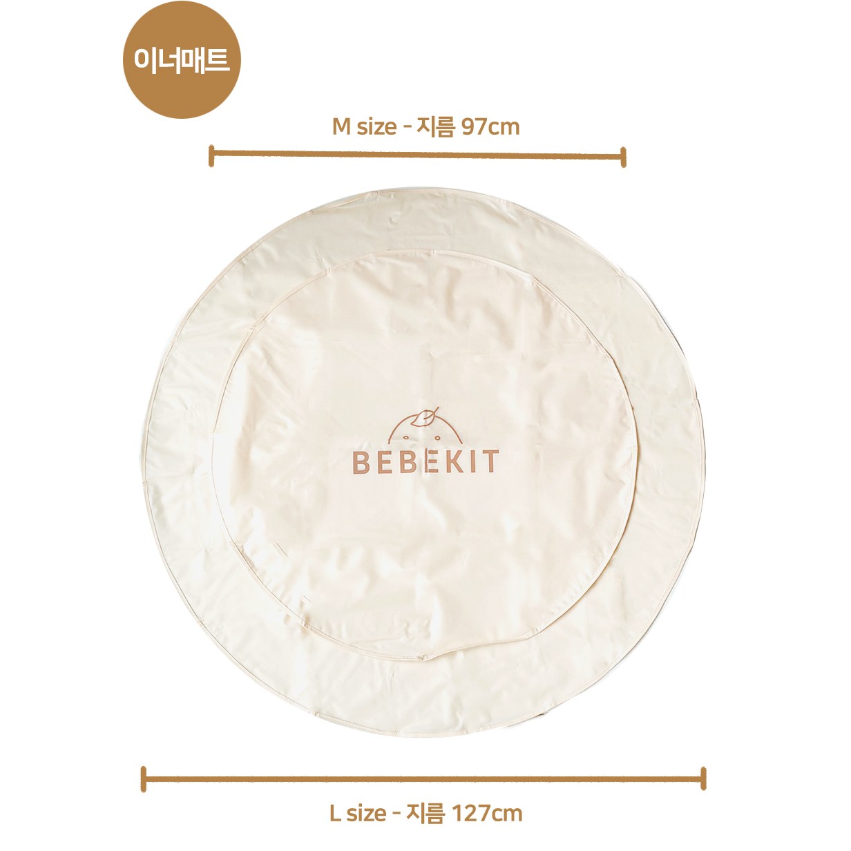 베베킷 플레이 매트 이너매트 M,L 아기 볼풀장 촉감 오감놀이 접이식 수영장 물놀이 8,000원