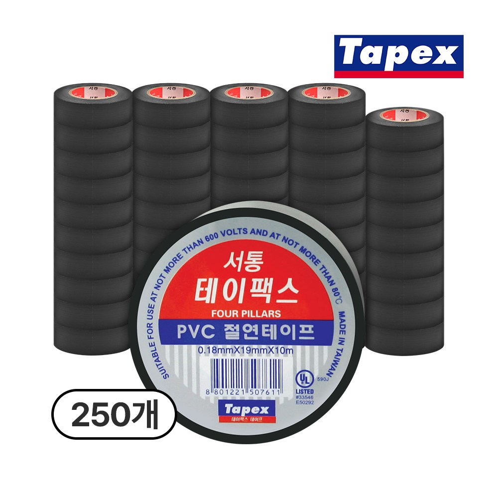 절연테이프 전기테이프 한박스 250개 137,840원