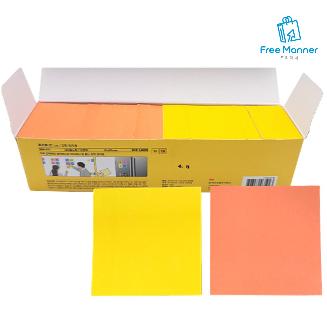 3M 포스트잇 노트 대용량팩 653-20A 622SSN-20A, 1세트, 1800매, 주황색 10 + 노랑색 10 16,950원