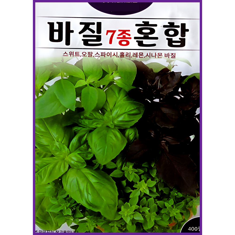 KS종묘 바질 7종 혼합 허브 씨앗 400립 허브믹스 ks 5,000원