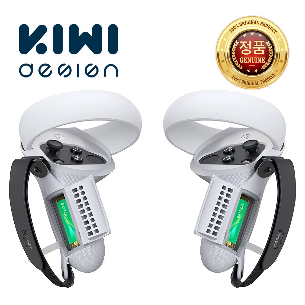 오큘러스 키위 그립 2세대 메타퀘스트2 스트랩 키위그랩 KIWI Design 정품 실리콘 악세사리 22,900원