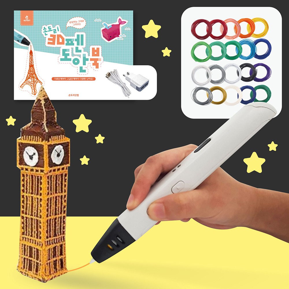 니즈 손도리 3D펜 일반패키지 RP600A 48,900원