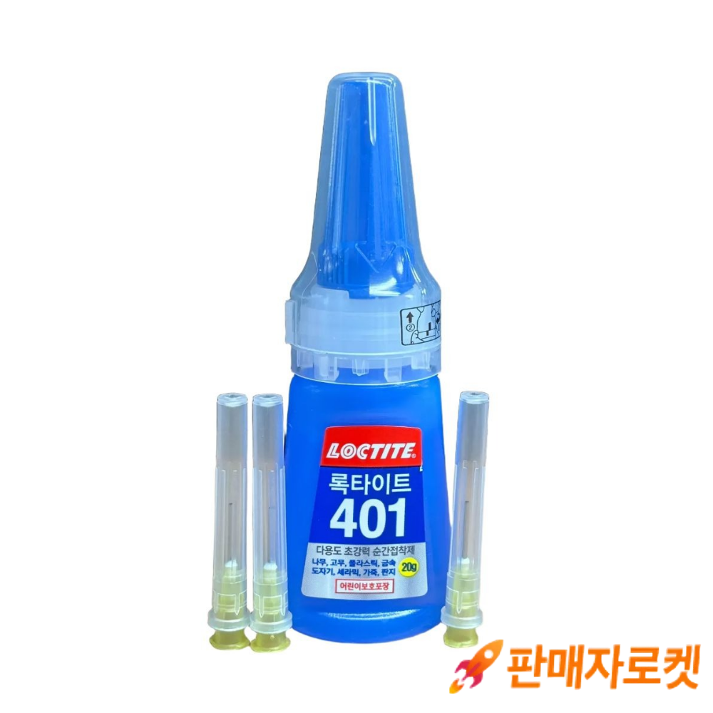 록타이트 강력 순간접착제 401 20g 1개 + 순간접착제 미세노즐 3개 + 노즐안전커버 3개 5,700원