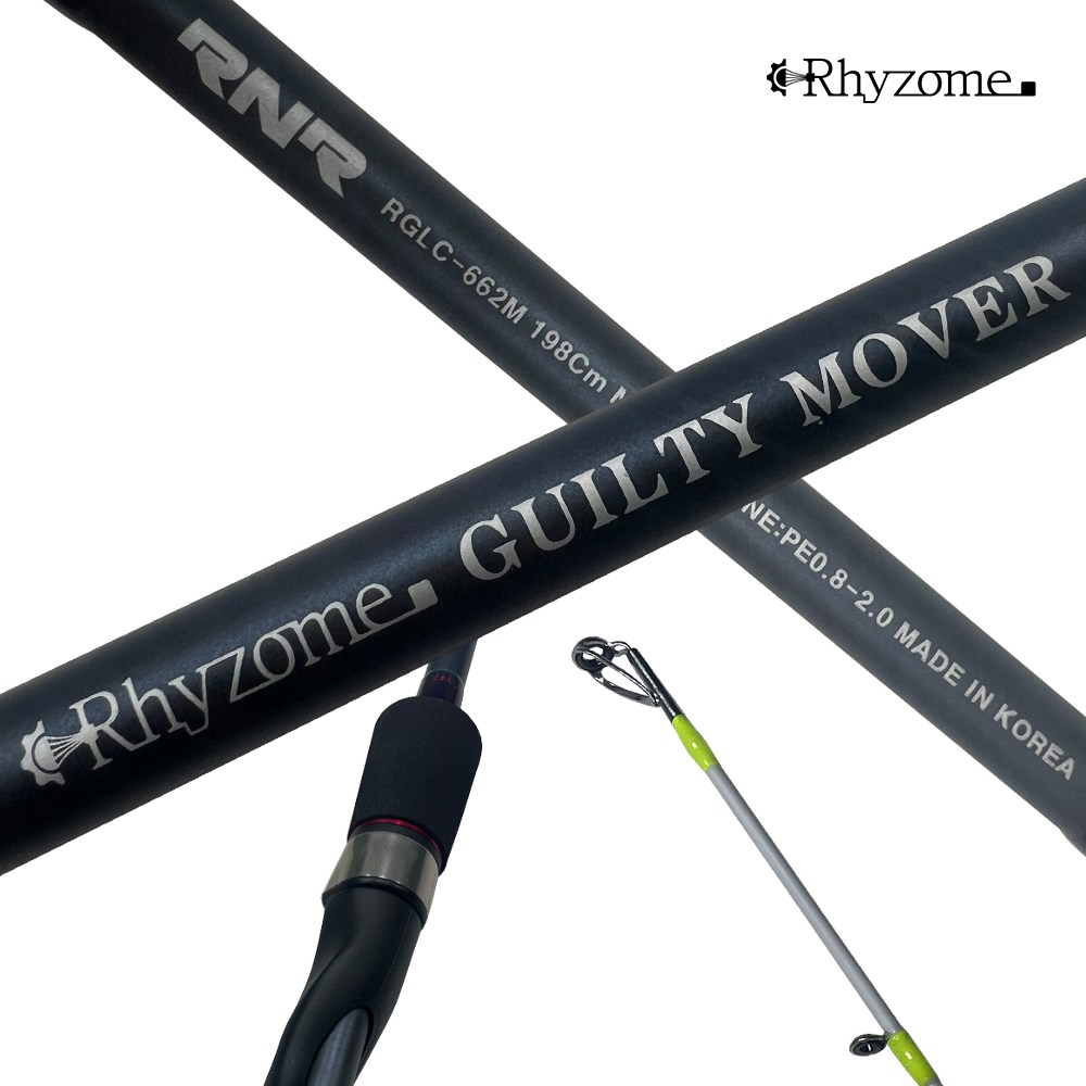 리좀 길티무버 라이트 광어 다운샷로드 우럭 낚시대 민어 우럭대 농어 외수질로드 선상, 펄 그레이 84,900원