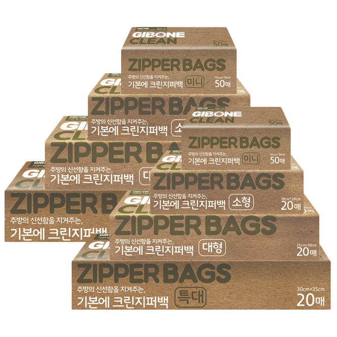 기본에 크린지퍼백 혼합세트, 혼합, 2세트 17,680원