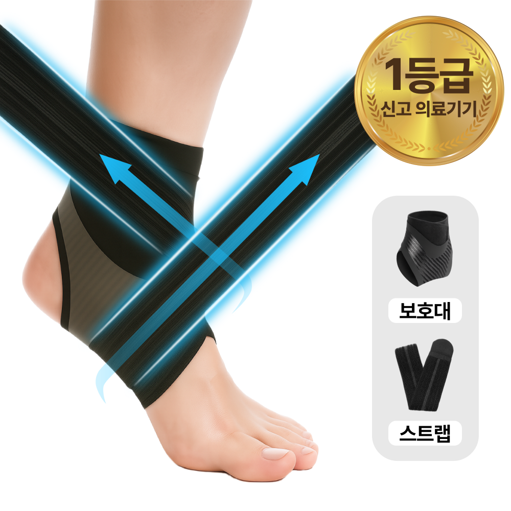 바이데이 의료용 발목보호대 테이핑효과 좌우구분, 1개 20,070원